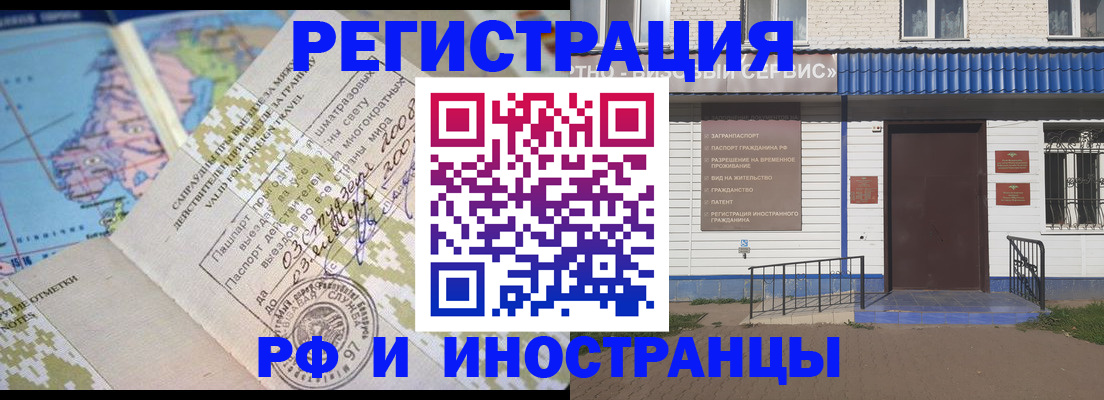 прописка ребенка в Колпашево